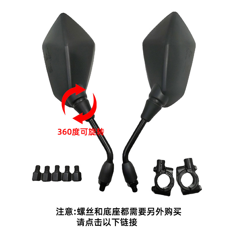 Cross-Border Motorcycle Rearview Mirror Modified Large Field of View Reflector Snake Pattern Horizon Square Mirror Electric Vehicle Rearview Mirror