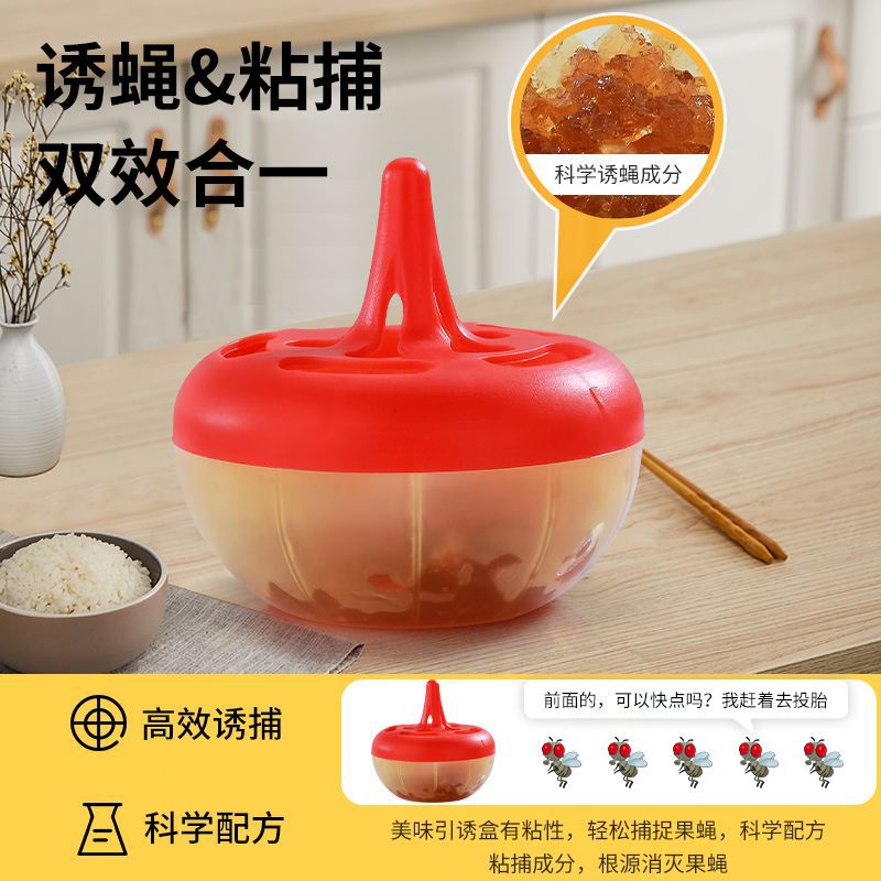 Japanese Fly-Killing Bait, Powerful Fly Medicine to Catch Small Flying Insects, Kitchen Indoor Fruit Fly Removal, Household Mosquito Killing Artifact