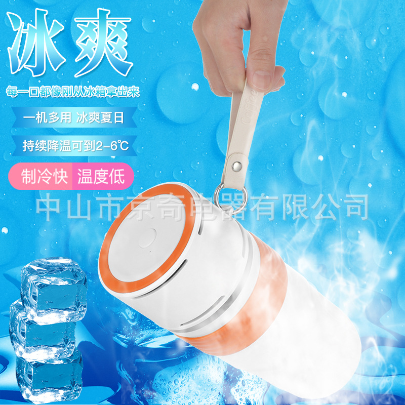 Новый быстрый горячий и холодный стакан, летний двухцелевой стакан, интеллектуальный охлаждающий и нагревающий стакан, офисный холодный и теплый стакан