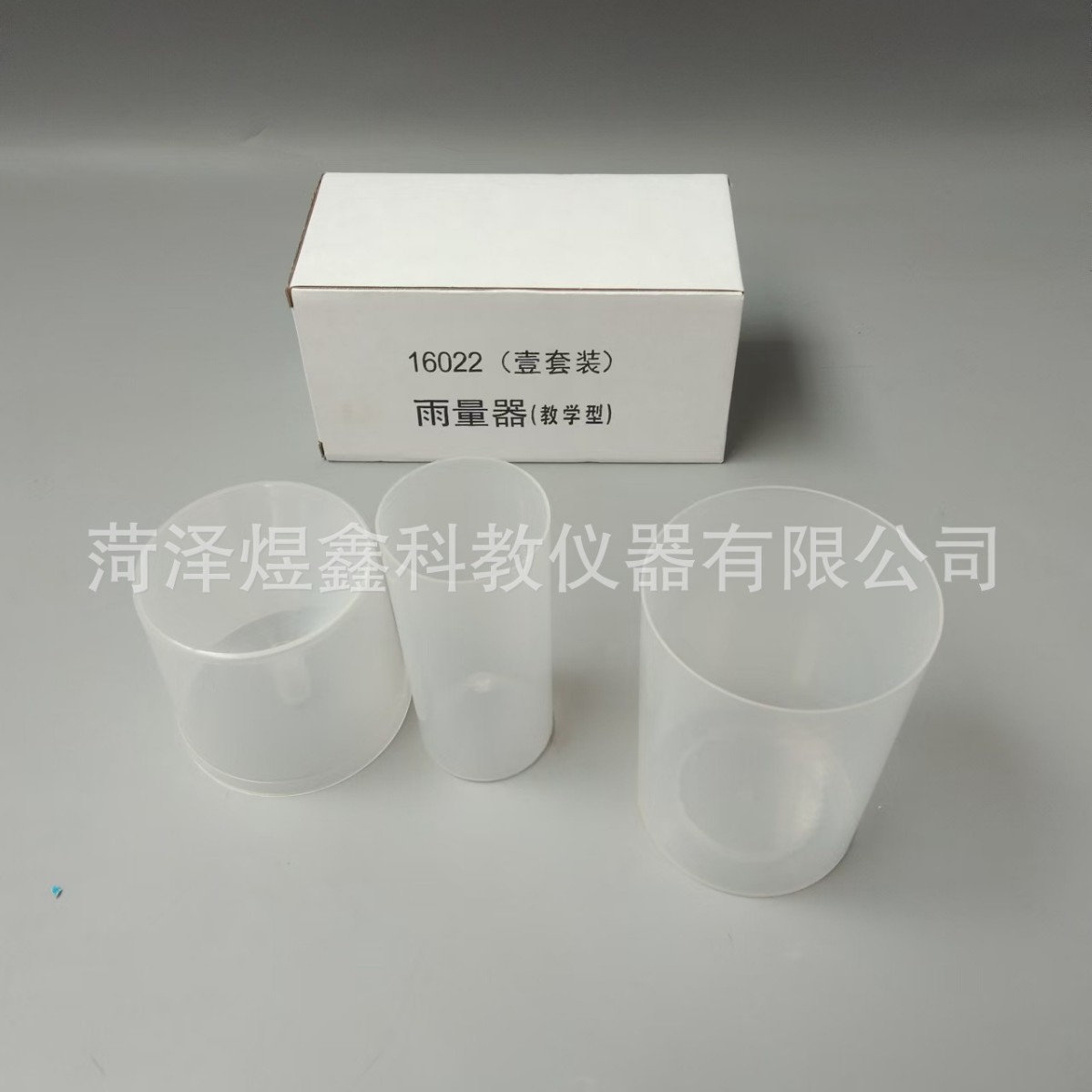 Rain Measuring Device Plastic Rain Measuring Cylinder Primary School Science Experimental Equipment