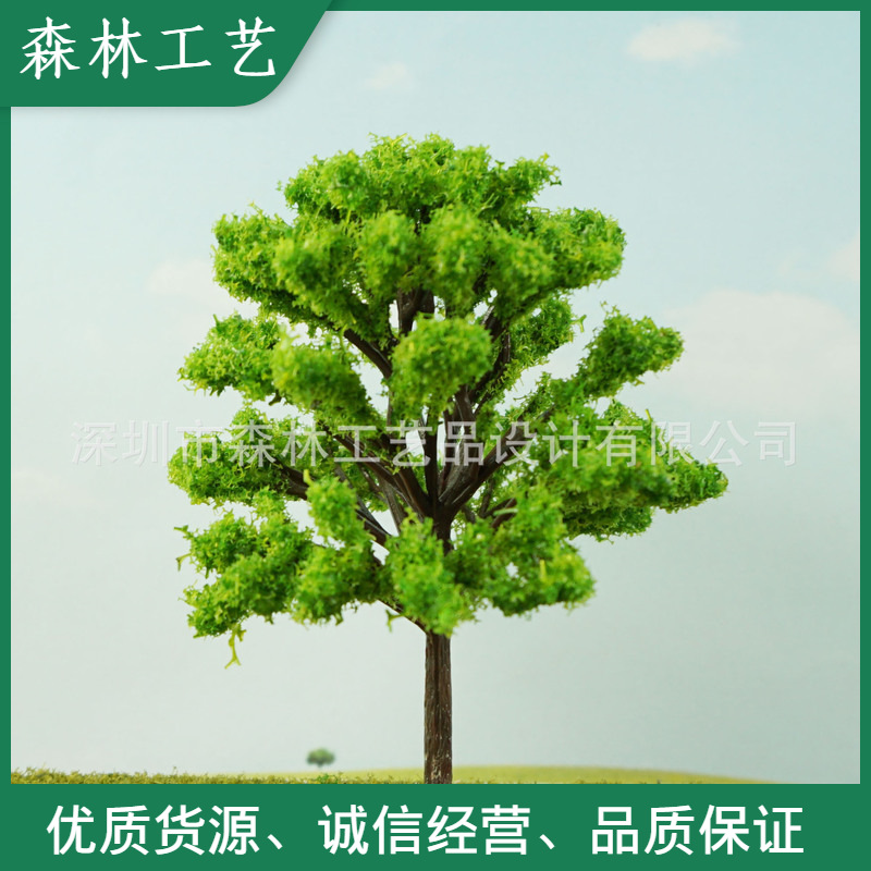 Модель дерева для песочницы мох микроландшафт фон зеленое искусственное дерево пластиковое персиковое дерево-среднее отверстие древесная пудра