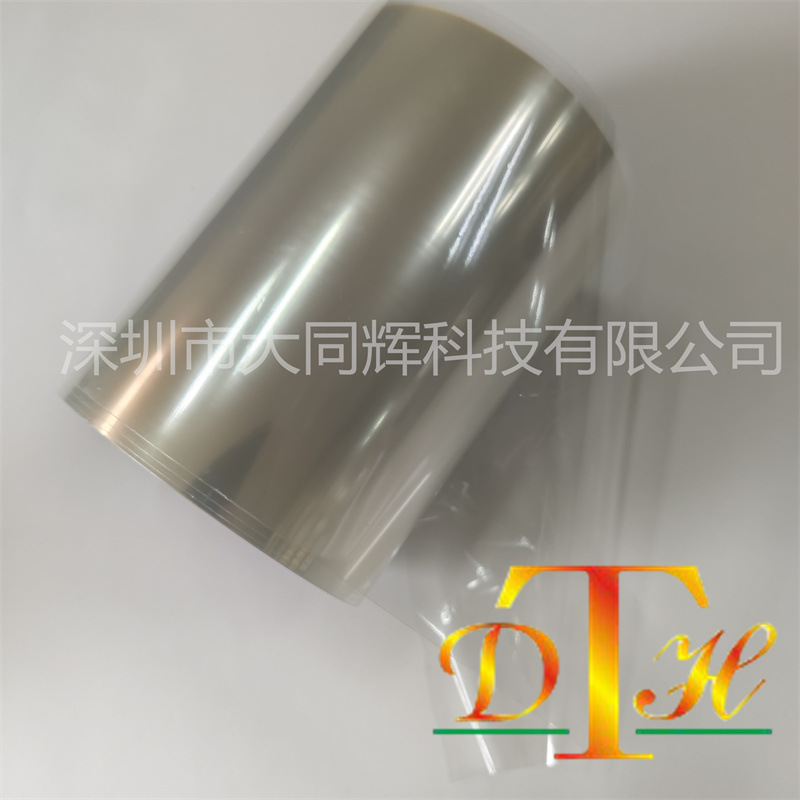 Пленка с клеевым слоем, прозрачная, с пленкой для выпуска, 25U прозрачная пленка с поверхностью для выпуска, специальная пленка для ресниц