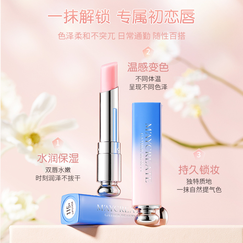 Bodybuilding Chuangyan Color Changing Lipstick Lipstick Lasting Moisturizing Non-decolorizing Moisturizing Women and Students Gradient Lip Balm Hydrating