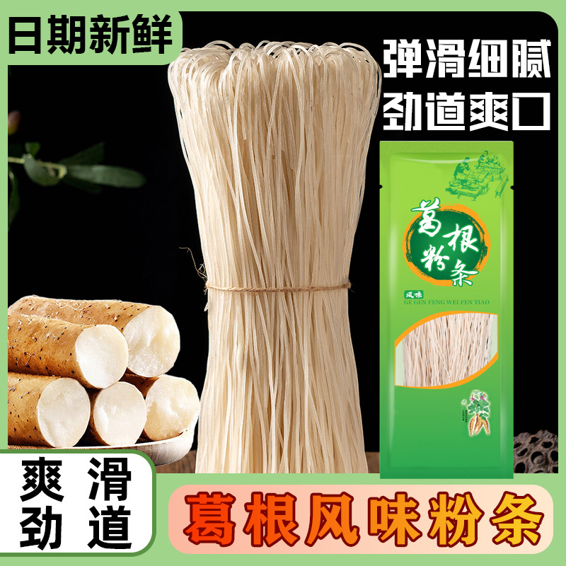 Authentic Dabie Mountain Pueraria Powder Official Flagship Store genuine goods Pueraria Powder Wild Natural Pueraria Powder Wholesale