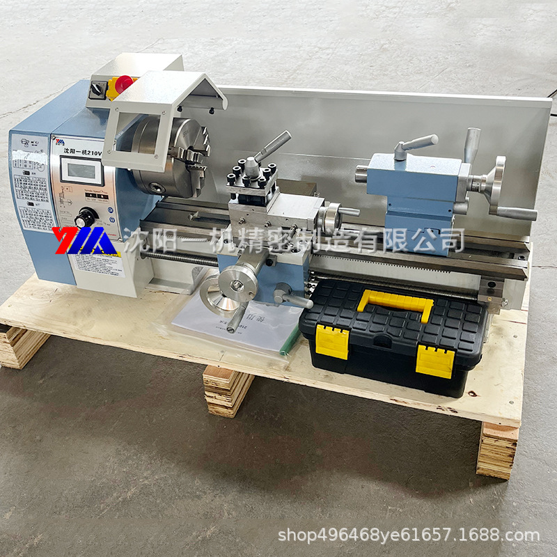 Shenyang Yijie Machine Tool 210V Small Lathe Desktop Mini General Lathe Household Multifunctional 210 Lathe