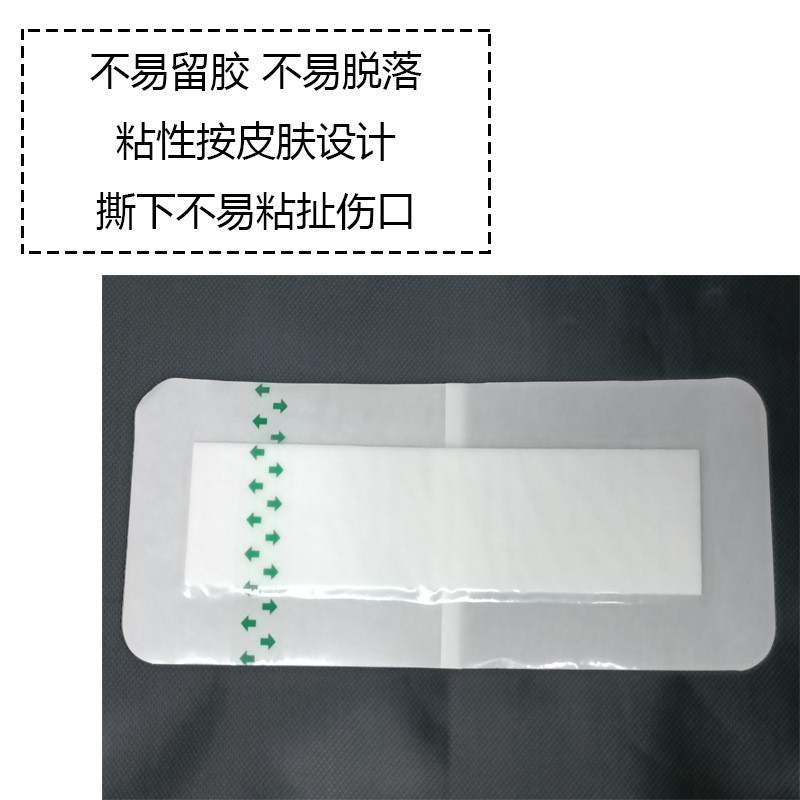 Swimming Waterproof Patch, Private Patch, Protective Patch, Waterproof and Anti-Infection, Pu Film for Women and Kidsren, Worry-Free Patch, Hypoallergenic and Breathable