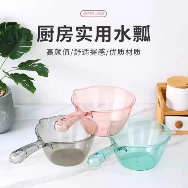 Unbreakable Water Scoop, Deepened Water Ladle, Thickened Household Long-Handle Plastic Large Creative Kitchen Transparent Water Scoop, Others