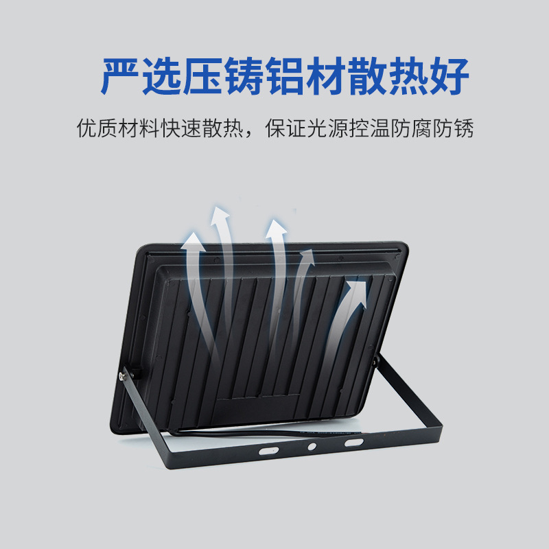 Waterproof flood light led flood light outdoor light waterproof flood light bright projection light high power searchlight