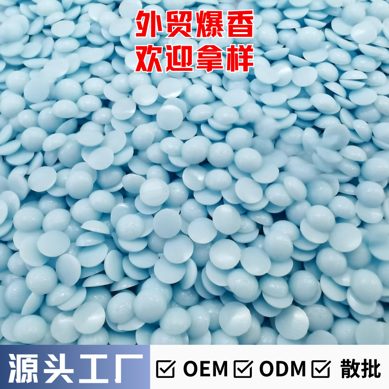 Оптовый производитель высококачественных ароматических шариков, 50 ароматических шариков для стирки Nixiang, ароматические шарики для стирки 1 кг на развес