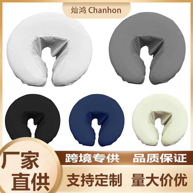 Оптовая наволочка для массажного стола, U-образная наволочка, чехол для лица массажного стола