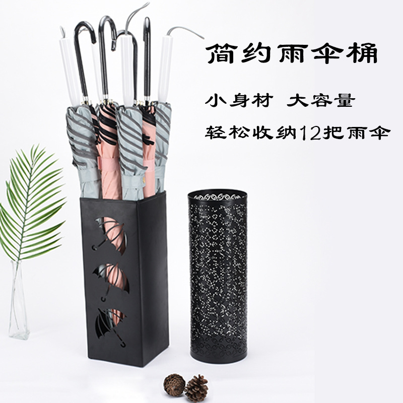 Metal Flower umbrella bucket home storage tube simple umbrella storage artifact lobby umbrella stand newspaper storage bucket