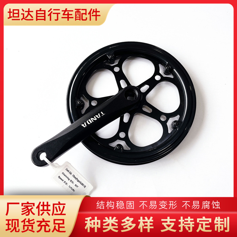 Алюминиевый сплав зубчатый диск приводного складного литий-ионного электрического велосипеда, шатуны 48 зубьев 52 зубья/170