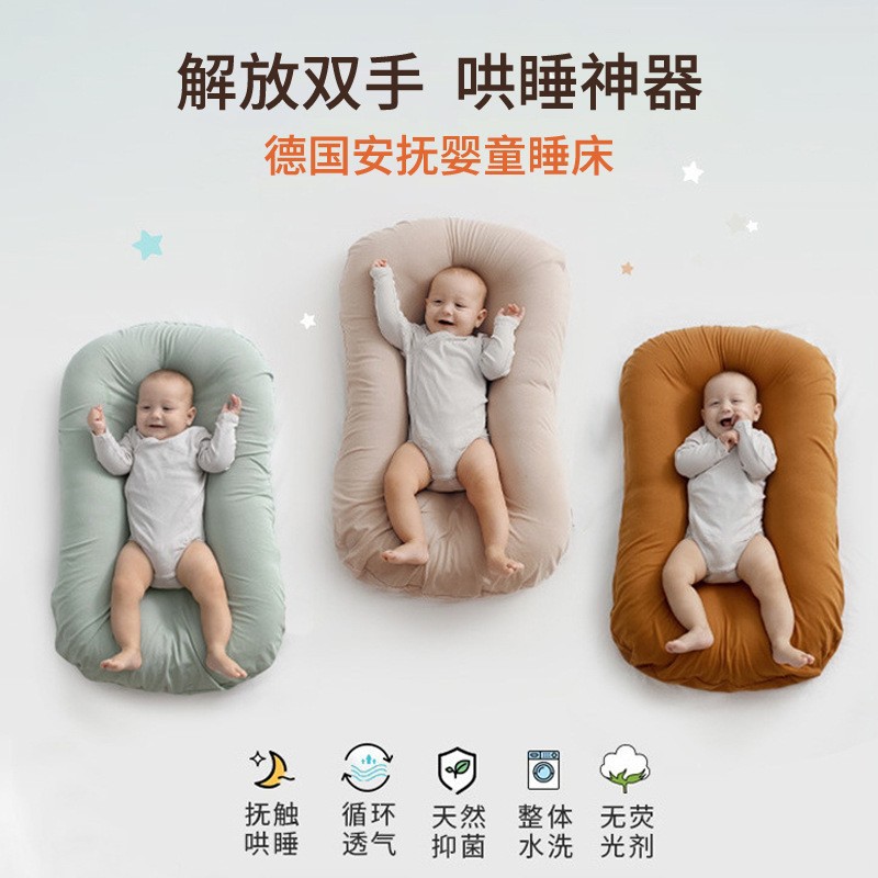 Плед для новорожденных, успокаивающий артефакт, переносная бионическая кровать