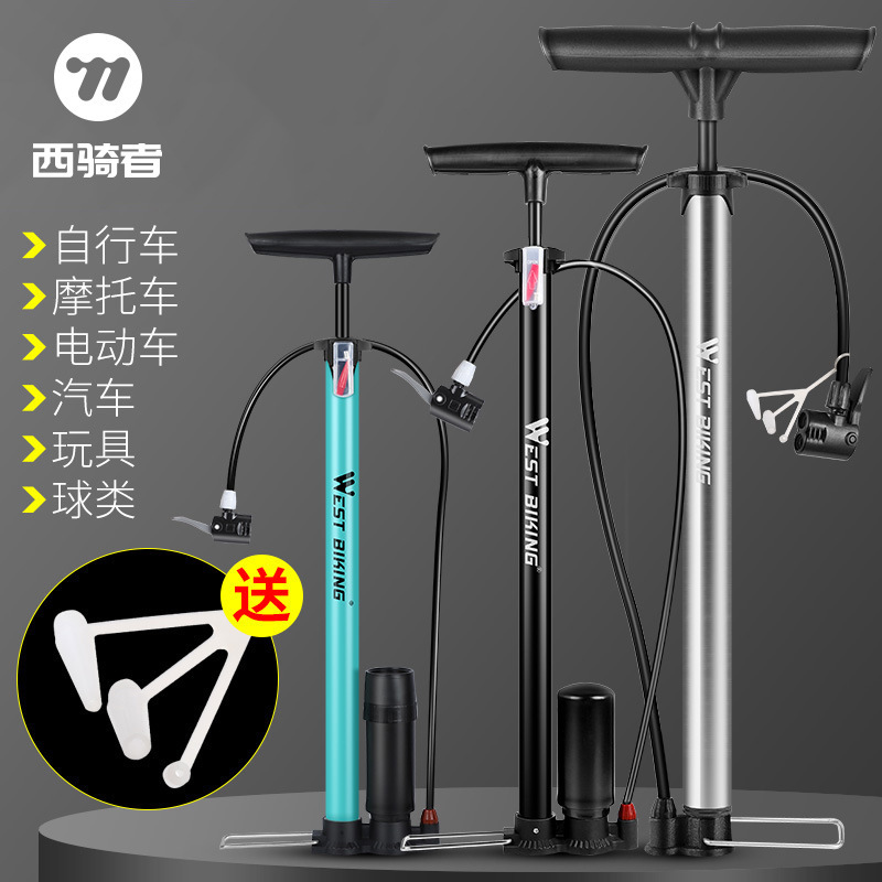 West Rider high pressure pump mountain bike household portable car basketball battery car motorcycle pump