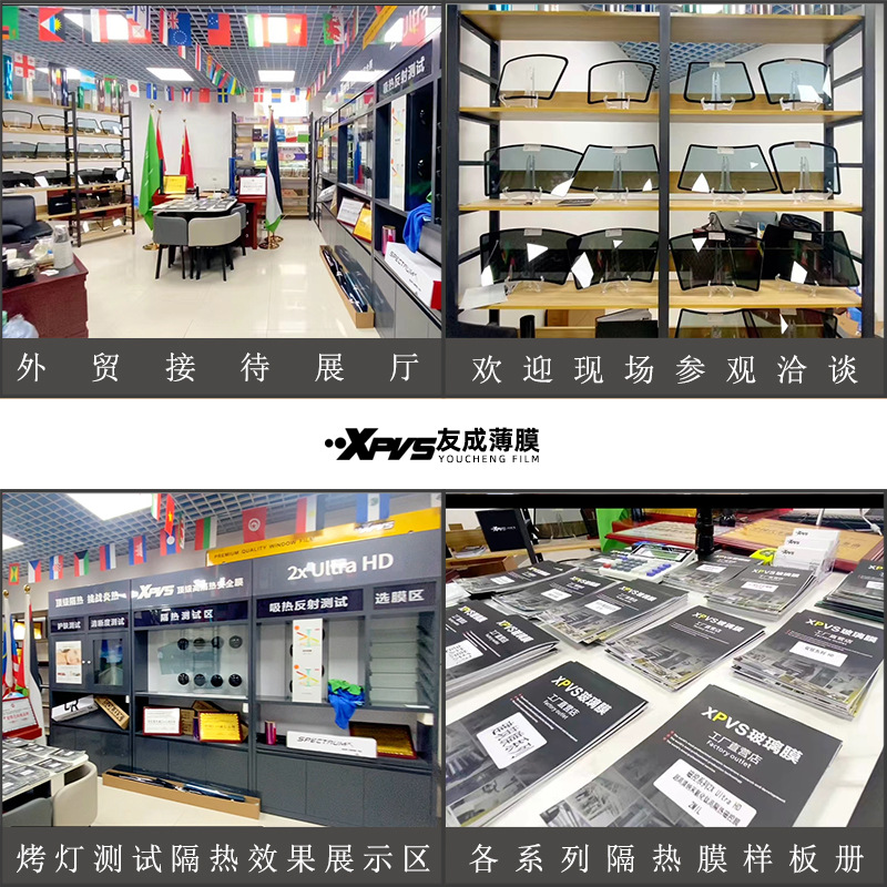 Car solar film wholesale thermal insulation film glass film sunscreen film explosion-proof film Skin Care film car film Full roll