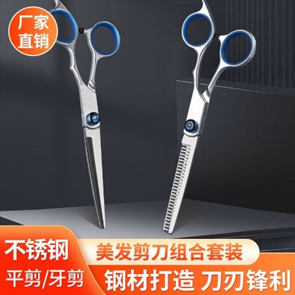 Ножницы для стрижки челки, набор ножниц с редкими зубьями, детские ножницы для парикмахерских работ