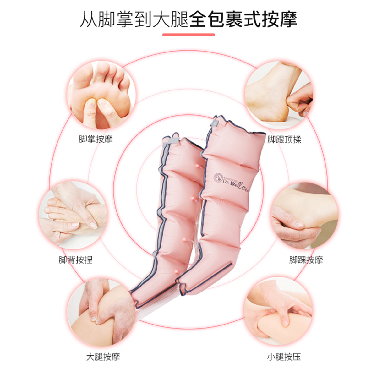 Cross-Border Air Wave Massager Leg Massager Pneumatic Pressure Large and Small Leg Air Bag Rubbing and Pressing Legs Pneumatic Massage