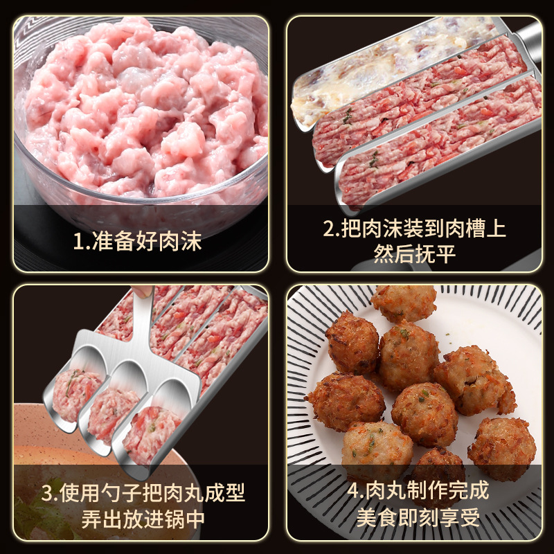 Meatball Maker 304 Stainless Steel Triple Meatball Fish Ball Shrimp Slide Tool Household Hot Pot Restaurant Shrimp Slide