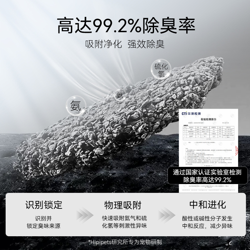 Large Package 10kg Cat Litter Deodorizing Crushed Mineral Sand Low Dust Mixed Tapioca Sand Bentonite Pet Mineral Cat Litter Free Shipping