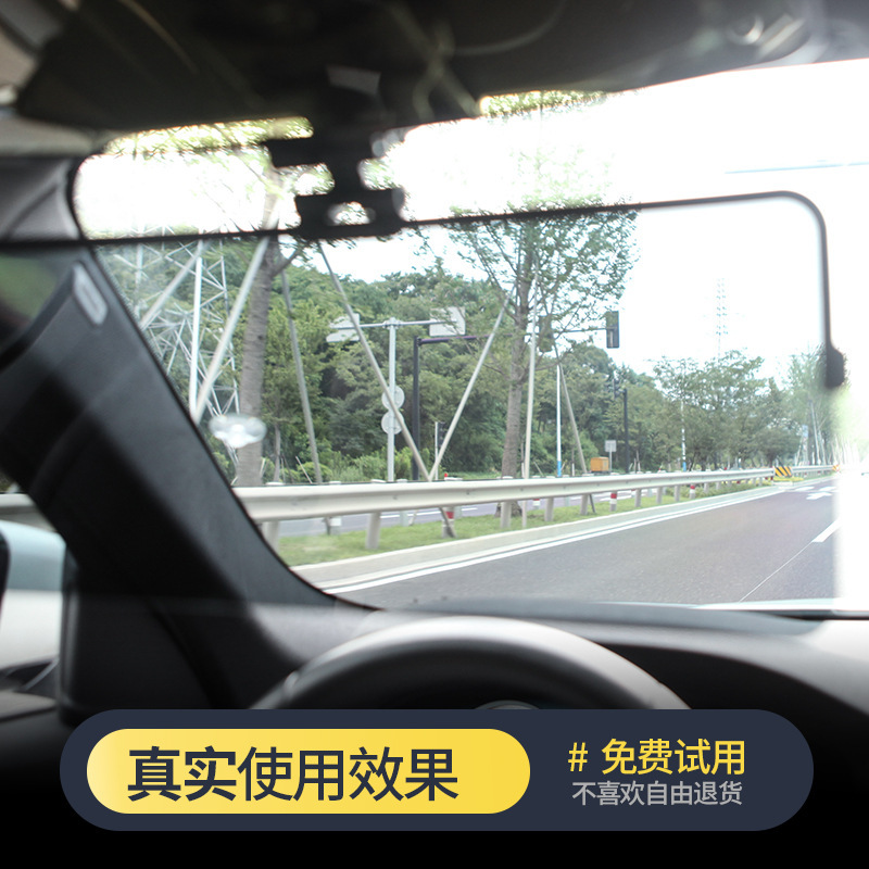Driver's anti-high beam polarized goggles polarized mirror car anti-glare mirror car sun visor visor