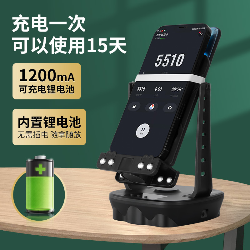 Factory wholesale LCD timing dual mobile phone rocker automatic mute pedometer brush pedometer charging WeChat steps