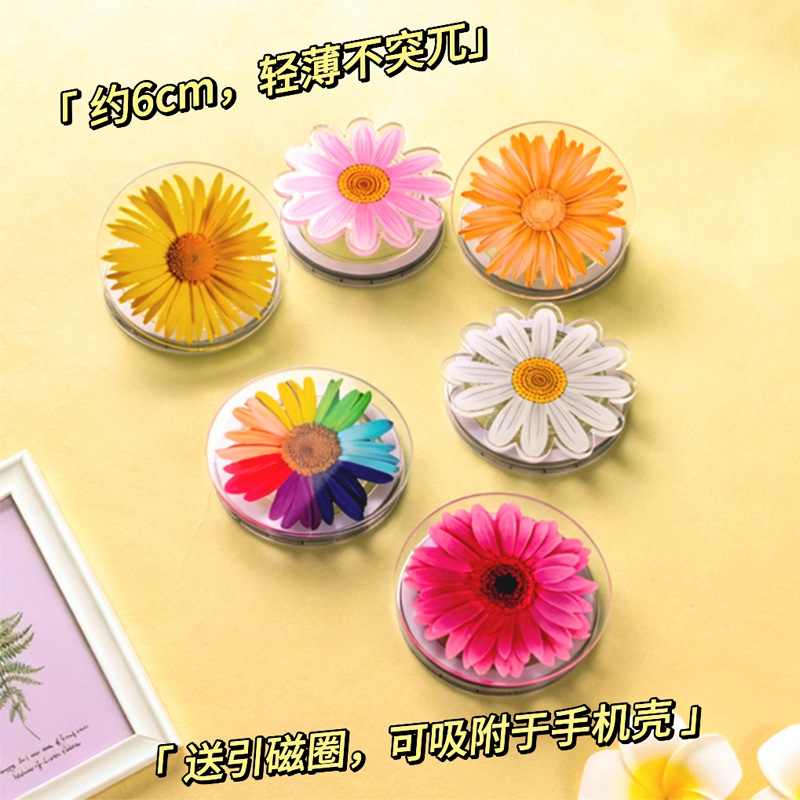 Magnetic Phone Airbag Holder, Small Daisy Phone Desktop Support, Acrylic Retractable Rotating Back Sticker Holder