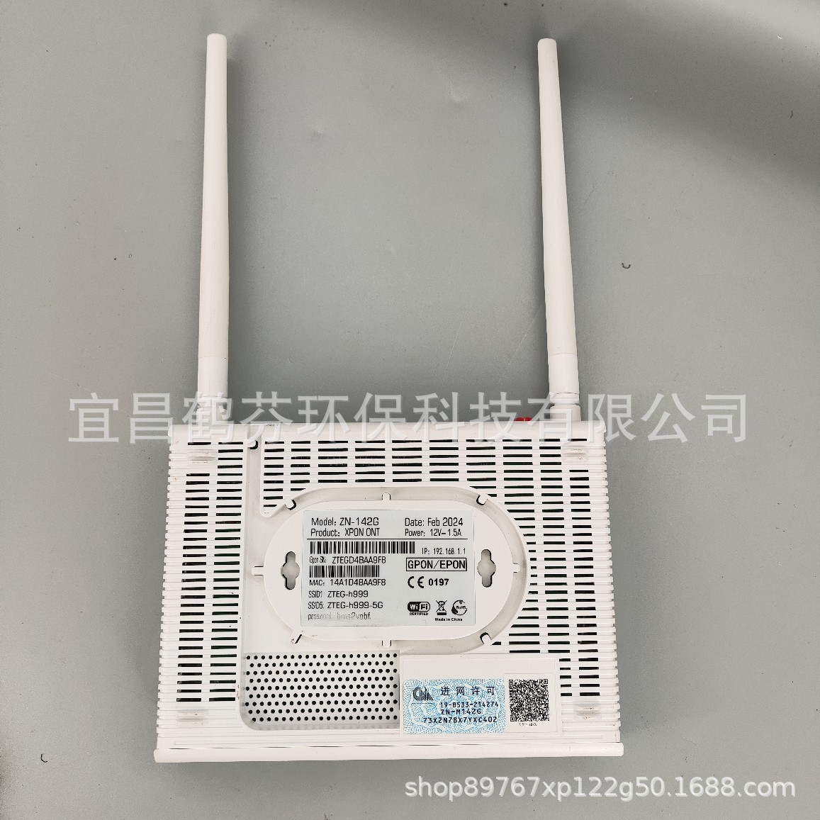 Foreign Trade English Version Four Gigabit Optical Cat Dual Frequency XPON ONT Broadband Cat ZN-M 142G Gigabit Optical Cat