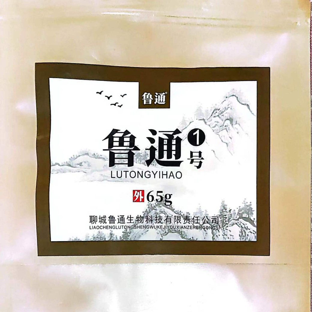 Lutong No. 1 Special for Blood Vessels (More Than 10 Pieces Are Negotiable)