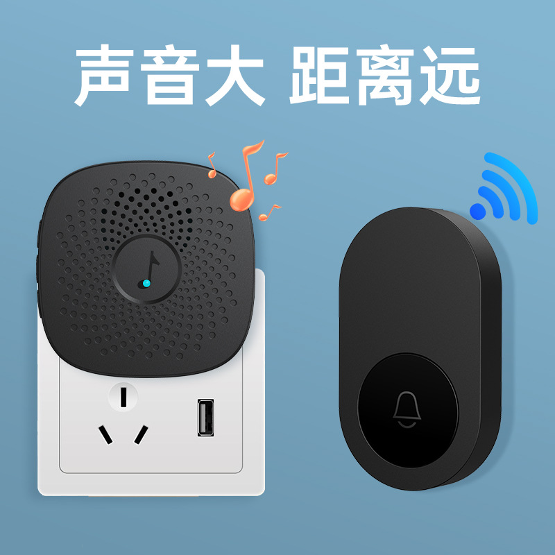 Cross-border Explosions Home 1-2 Electronic Wireless 433 Doorbell Small Portable One-button Help Pager for the Elderly