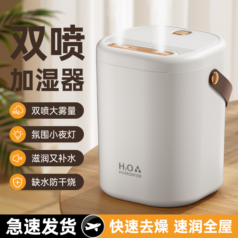 New Humidifier Home Light Sound Bedroom Air Purification Office Desk Large Capacity Aromatherapy Humidifier Cross
