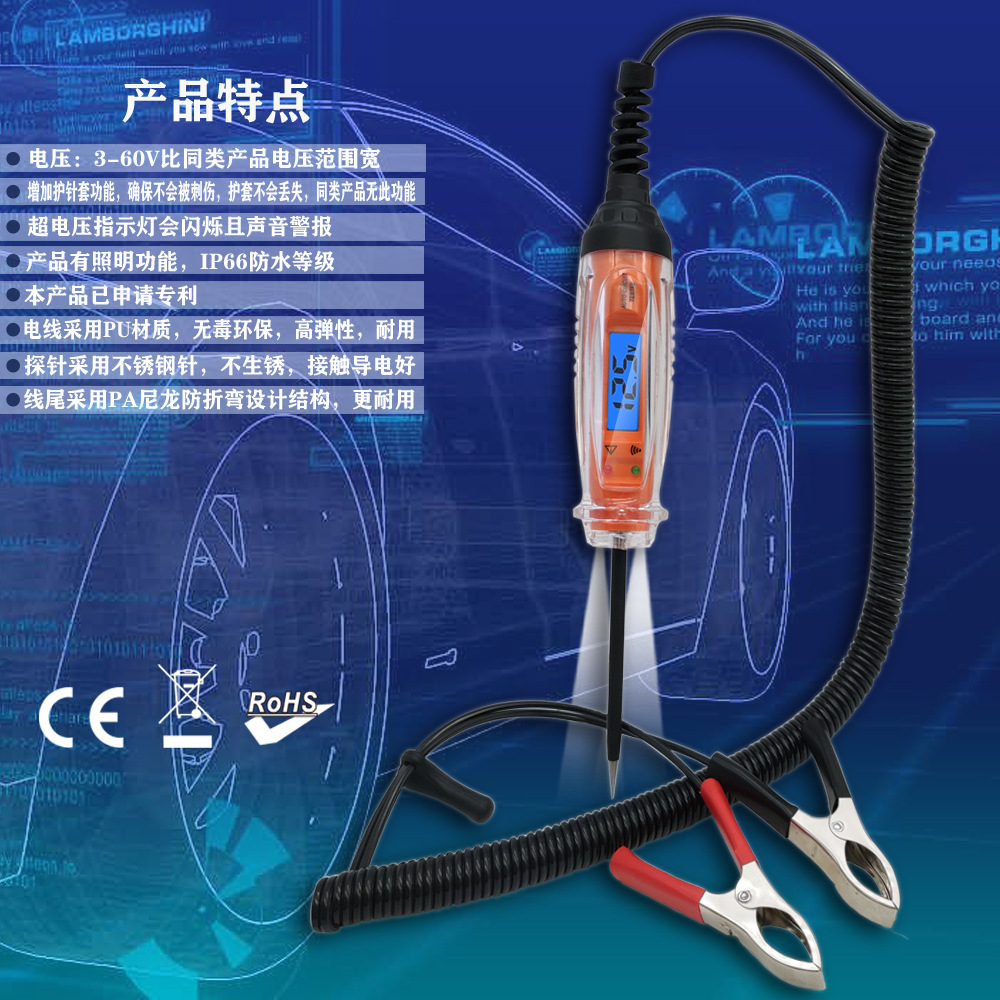 Car electroprobe electroprobe auto line detector Amazon