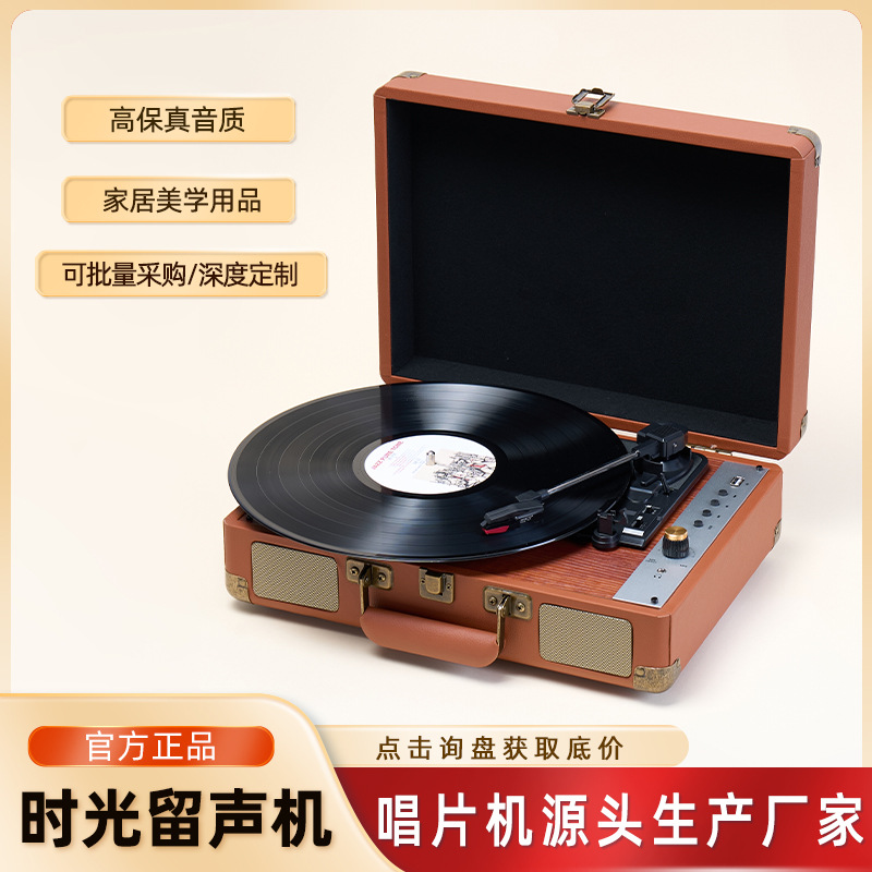 Ретро виниловый проигрыватель аудио портативный граммофон украшение Bluetooth винтажный проигрыватель домашний проигрыватель 12 дюймов