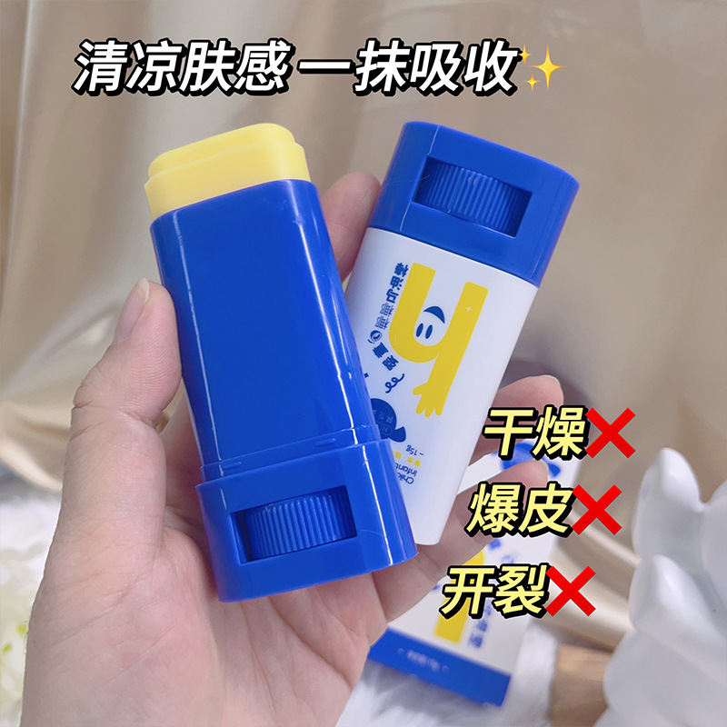 Han Lun Meiyu Baby Coconut Horse Oil Stick Moisturizing and Moisturizing Anti-dry Autumn and Winter Body Moisturizer Baby Baby Cream