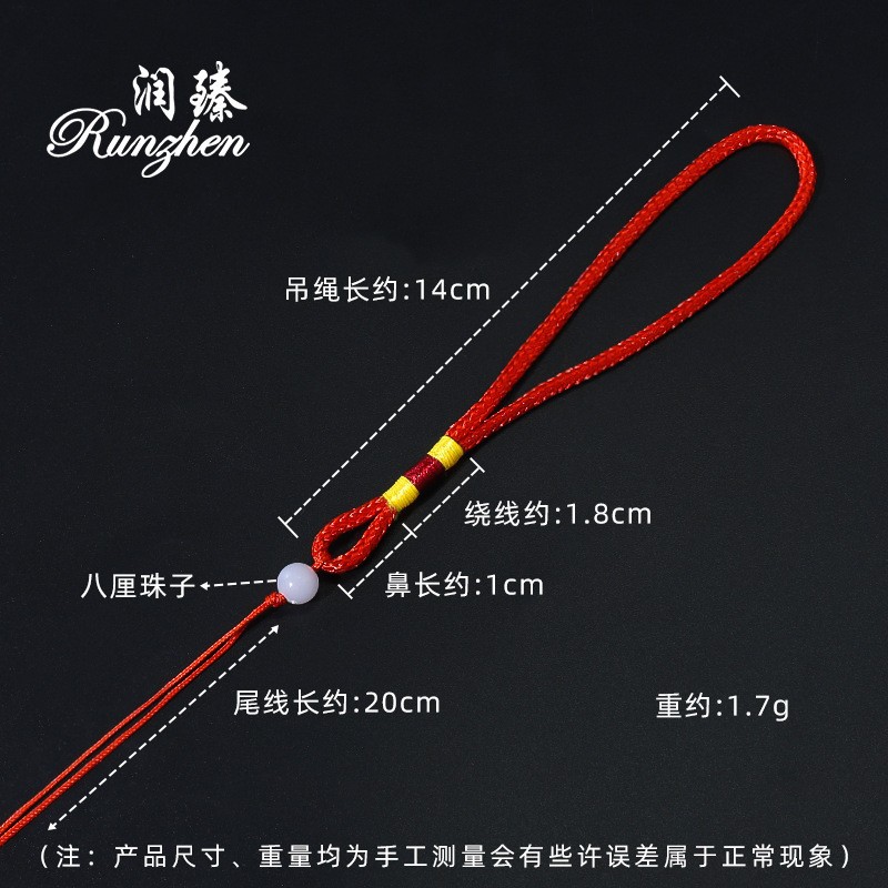 Hand-Held Rope Jade Bead Rope Head DIY Handmade Toy Lanyard Sachet Sachet Pendant Lanyard Hand Rope Pendant Jade Ornaments