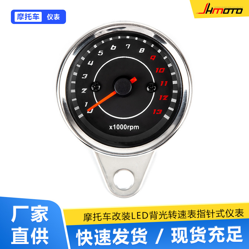 Спидометр с LED подсветкой для мотоцикла тахометр мотоциклетного двигателя светящийся