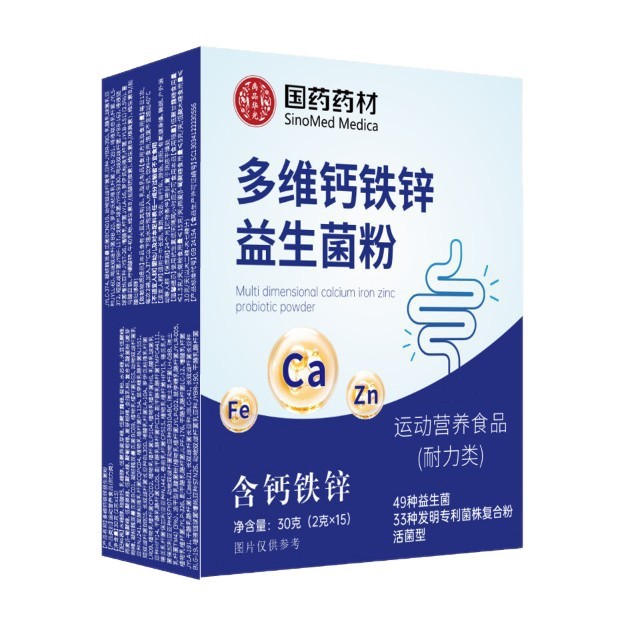 Chinese Medicinal Materials Multi-Vitamin Calcium Iron Zinc Probiotic Powder Probiotic Source Manufacturer Wholesale in Stock Dropshipping