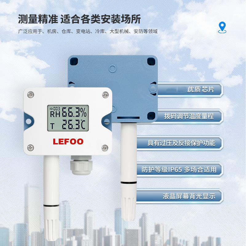 Lifu Temperature and Humidity Sensor 4-20Ma Room Wall-Mounted Temperature and Humidity Transmitter with Display Rs485 Temperature and Humidity Meter