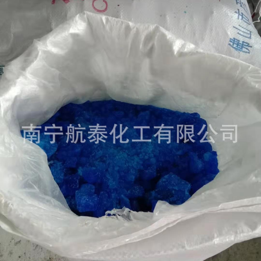 Wholesale Copper Sulfate Agricultural Grade 98% First Grade Copper Sulfate Breeding Fish Pond Ranch Swimming Pool Sterilization