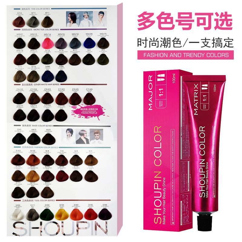 Ammonia-Free Hair Dye Cream, Single Color Cream to Cover White Hair, Multi-Stage Color, One-Step Black Tea Gray Blue Black Hair Dye