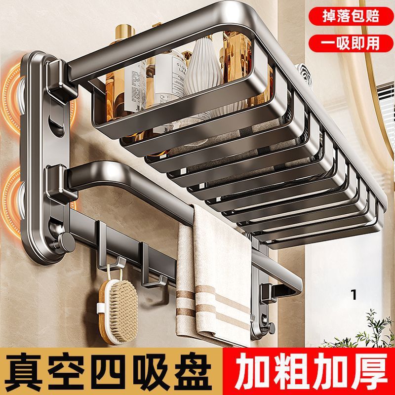 Gun Gray Punch-Free Towel Rack Bathroom Space Aluminum Towel Bar Toilet Storage Rack Wall-Mounted Bathroom Bathroom