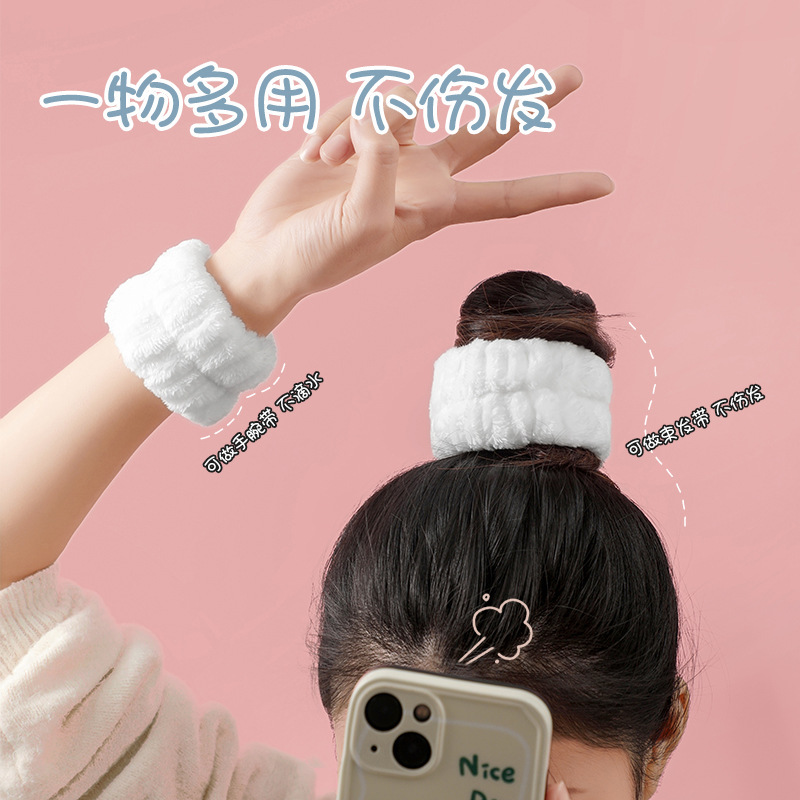Face Wash Wristband, Coral Velvet Absorbent Wristband, Hairband, Multifunctional Wash Cuff, Moisture-Proof Wristband