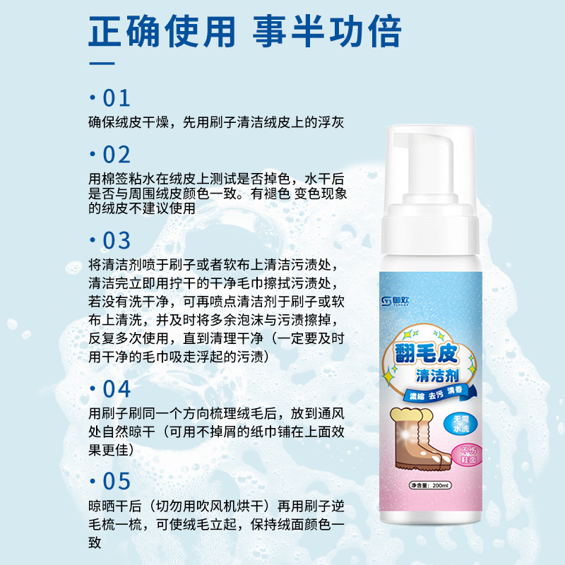 Suede Shoe Cleaner and Care Dry Cleaning Agent for Stain Removal, Suede Shoe Cleaning Agent, Snow Shoe and Boot Color Restoration Care