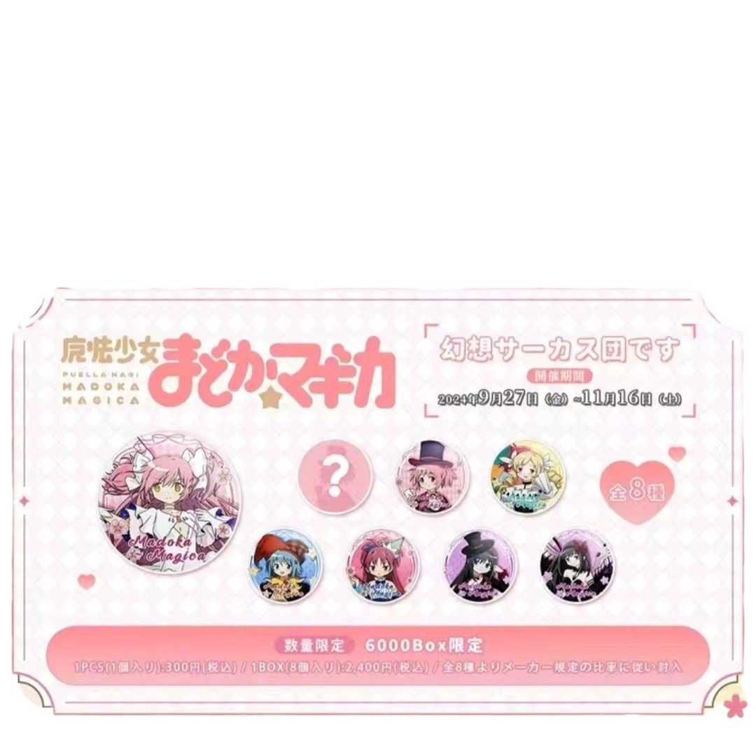 [Authorized by Japanese Fanregu Artist] Fifth Personality Wen Hao Gu Zi Badge Blind Sparkling Peripheral in stock