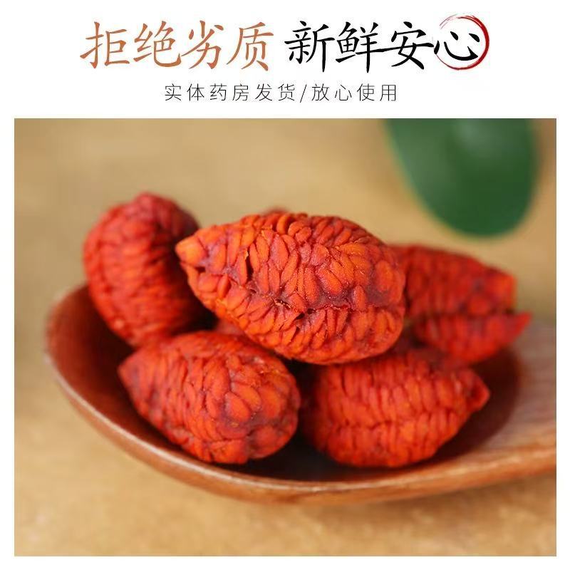 Gardenia Kernel, Dragon Scale Fruit, Gardenia Dragon Scale Fruit, Wholesale Supply Available, in Stock, E-Commerce Dropshipping