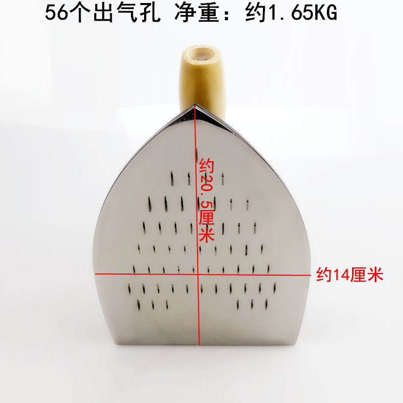 Full steam JH-B thermal insulation large iron industrial garment factory dry cleaning shop 56 air outlet air volume electric iron