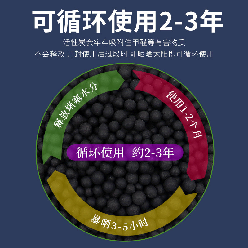 Factory Wholesale Activated Carbon Deodorant Bag Clothing Deodorant Bag Crafts Moisture-proof Desiccant Leather Shoe Box Deodorant