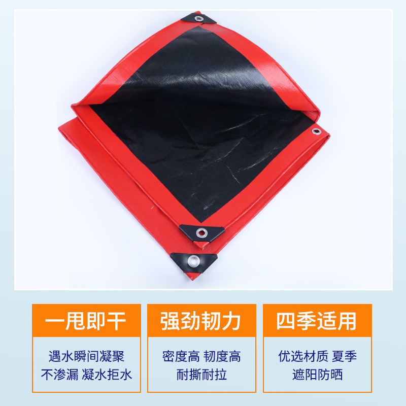 Export Red Tarpaulin 220g Double-Sided Wedding Tent Fabric Thickened Waterproof Tarpaulin for Trucks Wholesale