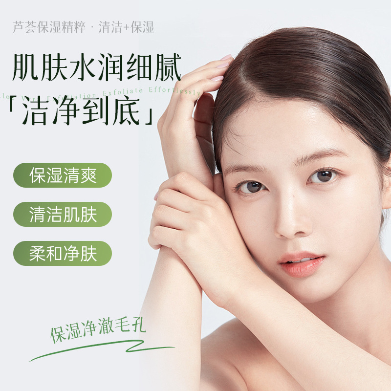 Zhengcai facial Aloe Vera exfoliating gel rub mud treasure wholesale body cleaning scrub cranberry exfoliating