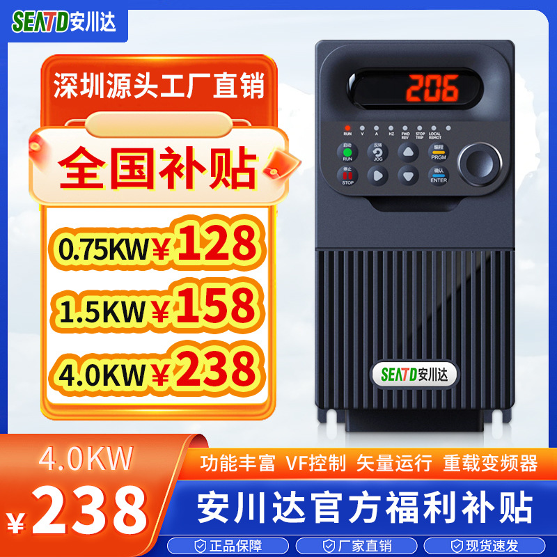 Тяжелый векторный инвертор Yaskawa 1.5/4/15Кв вентилятор насос миксер мотор контроль скорости прямая продажа с завода