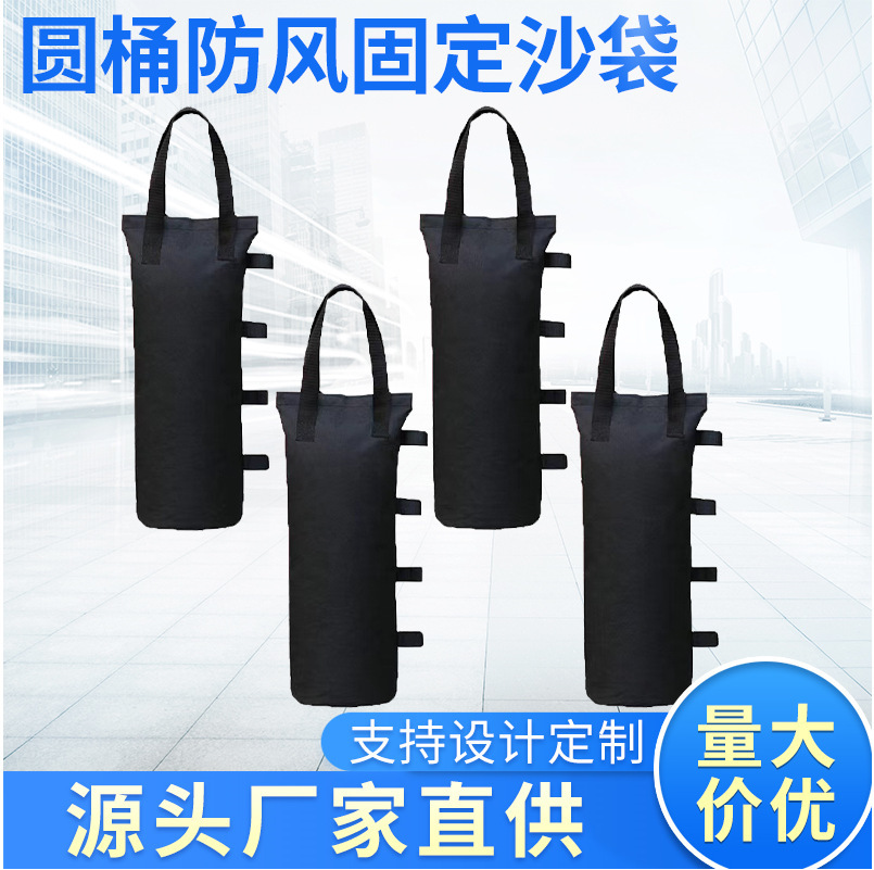 Песчаная подставка для палатки, фиксирующая, ветрозащитная, антиколлапсная, для палатки с четырьмя ногами